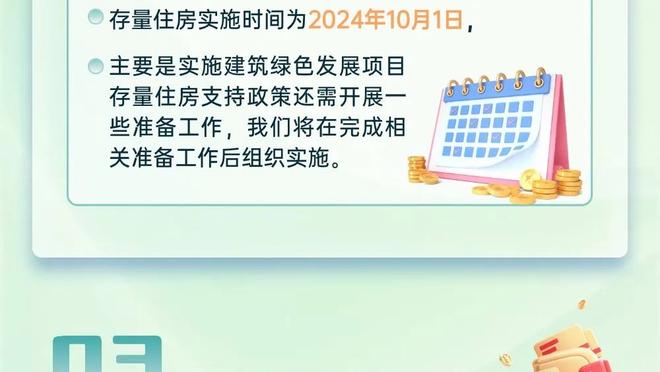 开云官网在线登录入口网页版下载截图3